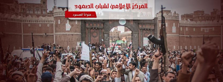 إنجازات جديدة للجيش واللجان الشعبية في تعز ؟