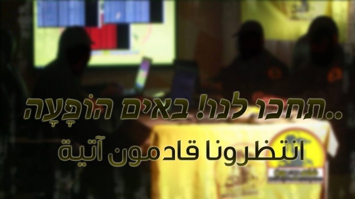 لأول مره صورة من داخل غرفة عمليات منظمة “قادمون” وتعلن اختراقها 6000 لأول مره صورة من داخل غرفة عمليات منظمة “قادمون” وتعلن اختراقها 6000