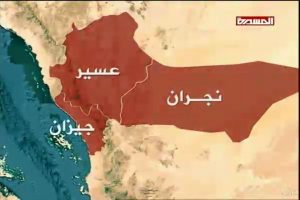 جيزان-نجران-عسير