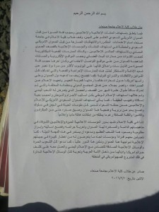 12659818_238616983136780_637384532_n