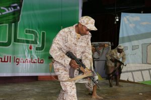الحديدة