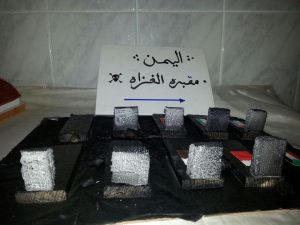 12966835_275697859428692_885727948_n (1)