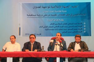 13524478_972419396210191_8932404533535009458_n