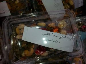 13624479_322122788119532_790681255_n