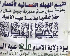 %d8%a5%d8%ad%d9%8a%d8%a7%d8%a1-%d8%b0%d9%83%d8%b1%d9%89-%d8%a7%d9%84%d9%88%d9%84%d8%a7%d9%8a%d8%a9-%d9%81%d9%8a-%d8%b9%d8%af%d8%af-%d9%85%d9%86-%d8%a7%d9%84%d9%85%d8%ad%d8%a7%d9%81%d8%b8%d8%a7%d8%aa