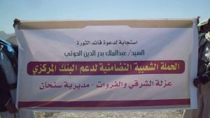 %d8%ad%d9%85%d9%84%d8%a9-%d9%85%d8%af%d9%8a%d8%b1%d9%8a%d8%a9-%d8%b3%d9%86%d8%ad%d8%a7%d9%86-768x432