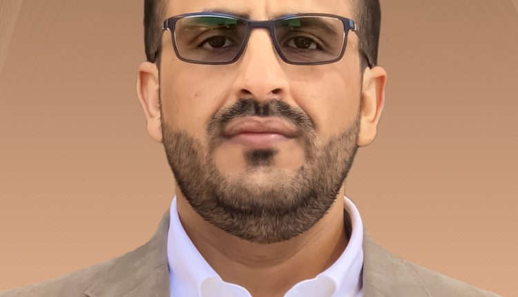 عبدالسلام