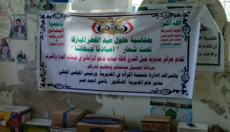 قافلة نساء جبل الشرق2