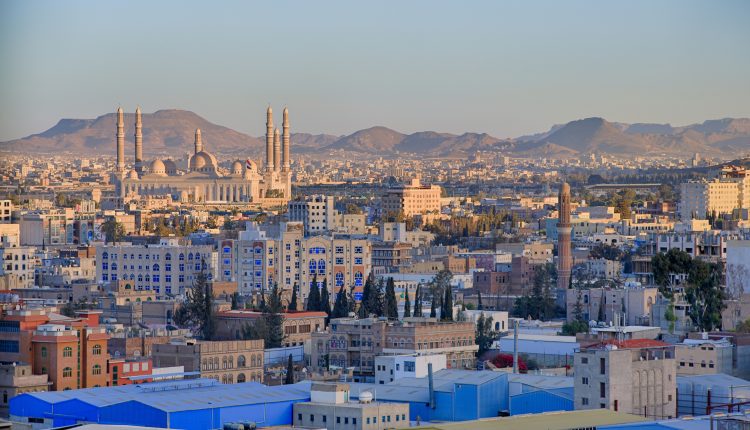 العاصمة صنعاء