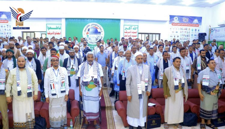 بدء المؤتمر الدولي لتفعيل سلاح المقاطعة للبضائع الأمريكية والإسرائيلية بالحديدة (3)