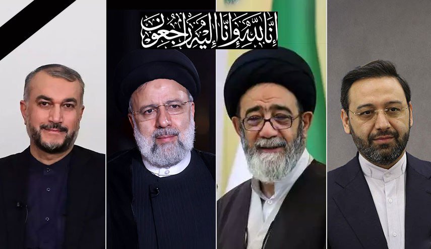 الإعلان رسميا عن استشهاد الرئيس الايراني ومرافقيه