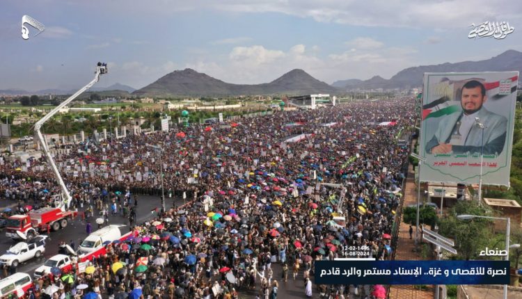 مسيرة في السبعين نصرة لغزة صور جوية (1)