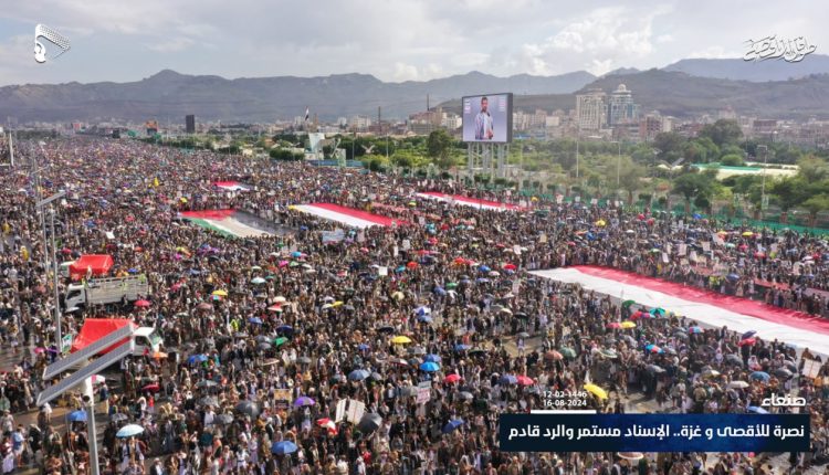 مسيرة في السبعين نصرة لغزة صور جوية (10)