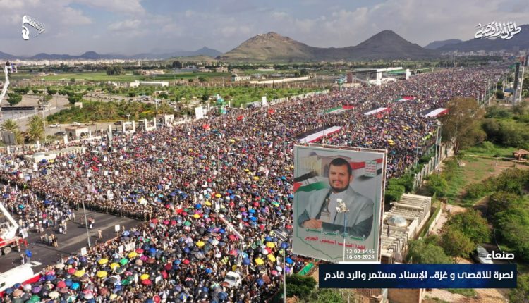 مسيرة في السبعين نصرة لغزة صور جوية (3)