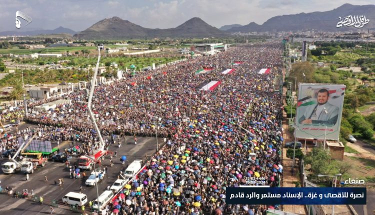 مسيرة في السبعين نصرة لغزة صور جوية (4)