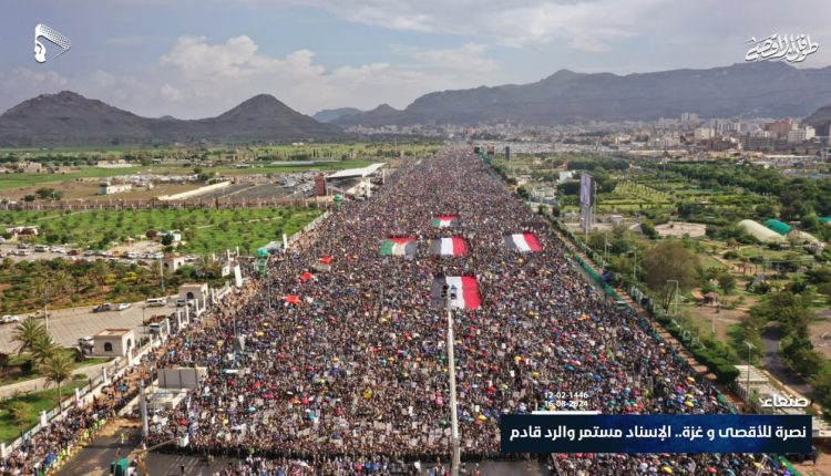 مسيرة في السبعين نصرة لغزة صور جوية (5)