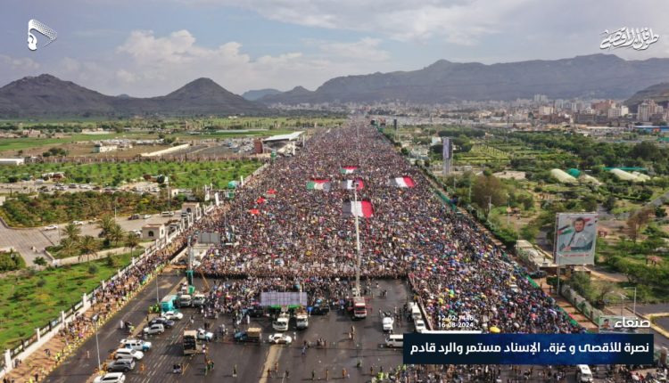 مسيرة في السبعين نصرة لغزة صور جوية (6)