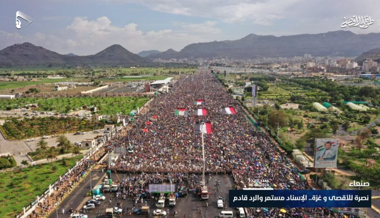 مسيرة في السبعين نصرة لغزة صور جوية (7)